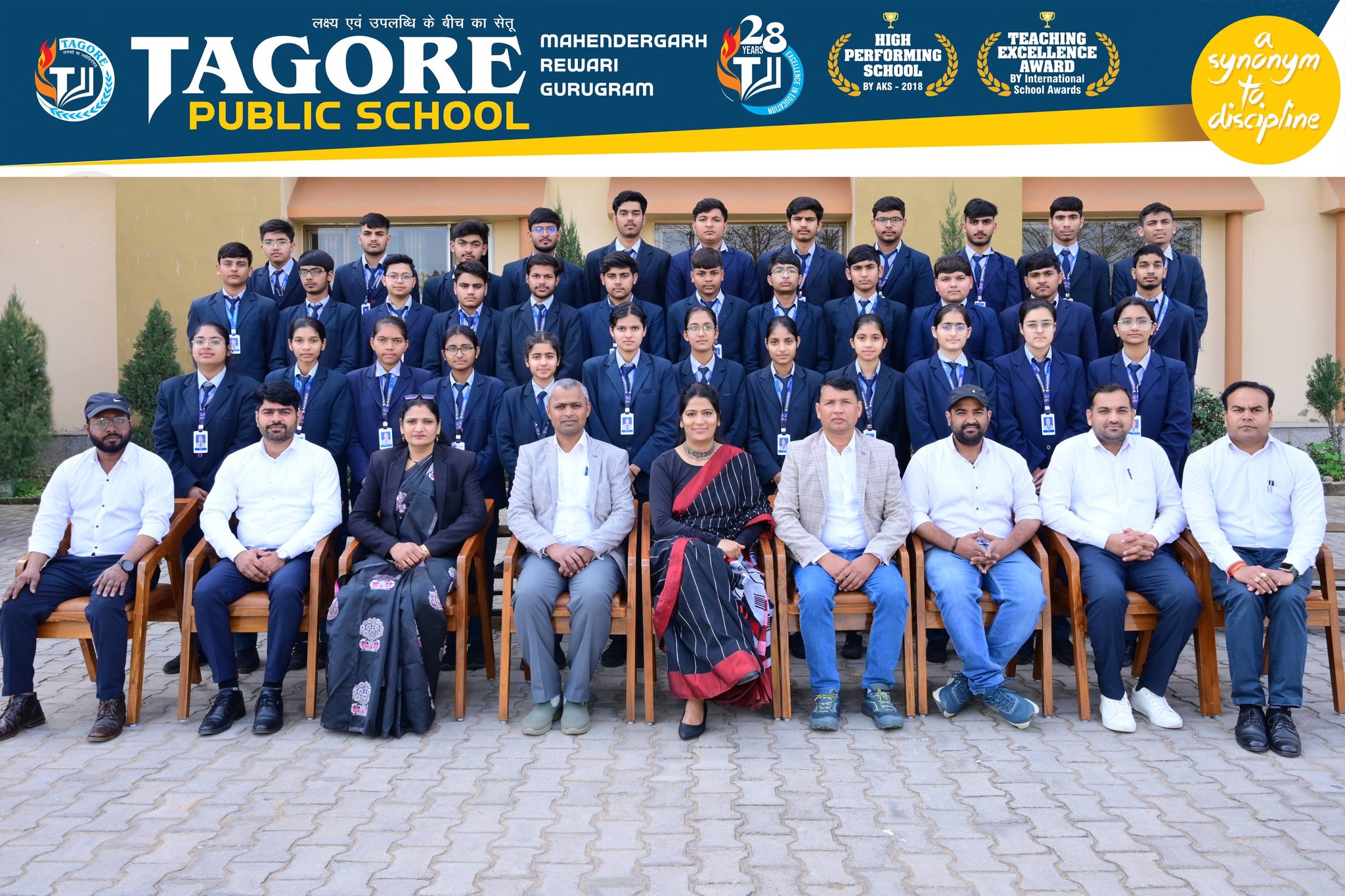 Tagore School slide 2