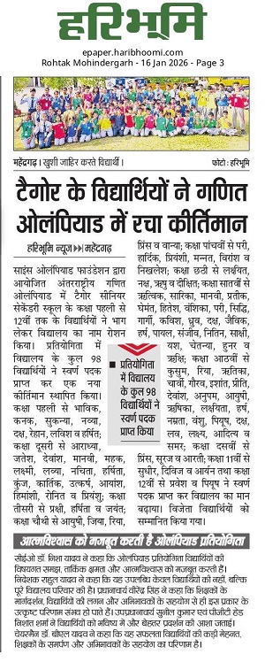 Media Coverage